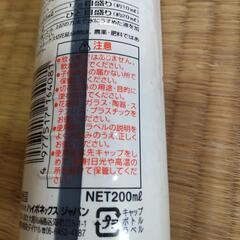 ★HYPONeX CUTE ハイポネックス 切花延命剤 500ml 未使用の画像