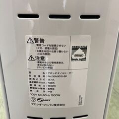 【リサイクルショップ ピカソ 小松原】🔥✨【デロンギ オイルヒーター RHJ35M1015-BK】✨省エネ＆静音🎶 寒い季節の最強アイテム！★7029★の画像