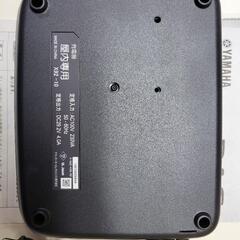 YAMAHA　PAS 電動アシスト自転車充電器の画像