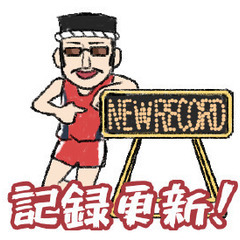 【比企郡】デバンニング⭐︎日払い満額支給OK！午前中2時間で毎日サクッと7,000円☆副業にもってこい！の画像