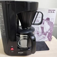 タイガーコーヒーメーカー