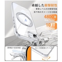 iPhone16e用 ケース 多機能 360度回転スタンド MagSafe対応の画像