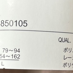 ニットワンピースの画像