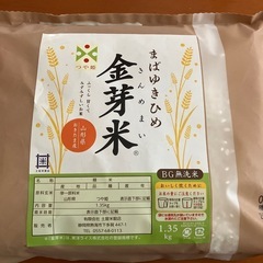 金芽米 つや姫 1.35kg