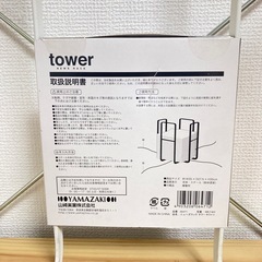 新聞紙 マガジンラック 収納の画像