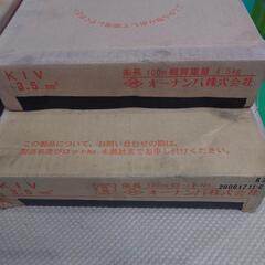 オーナンバ 電線 KIV3.5㎜²  100m × 4個の画像