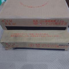 オーナンバ 電線 KIV3.5㎜²  100m × 4個の画像