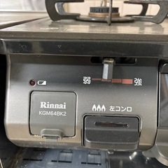 リンナイガス台　中古の画像