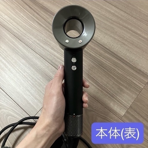 Dyson - ヘアドライヤー