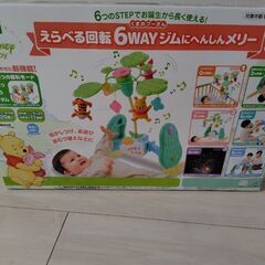 ぷーさんジム