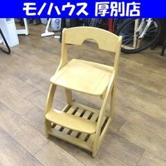 ニトリ 学習イス WTN-15 ライトブラウン 椅子 幅413m...