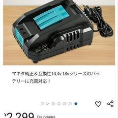 Artisan toolsの画像