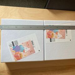 【未使用】吸音ボード30cmｘ30cm（厚み9mm）12枚ｘ２セ...