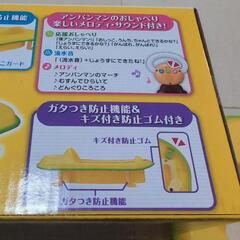 アンパンマン　補助便座の画像