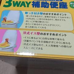 アンパンマン　補助便座の画像