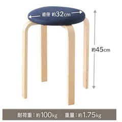 丸イス