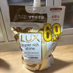 LUX シャンプー・コンディショナー 大容量の画像