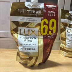 LUX シャンプー・コンディショナー 大容量の画像