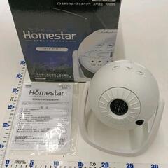 プラネタリウムの中古が安い!激安で譲ります・無料であげます プラネタリウムの中古が安い!激安で譲ります・無料であげます