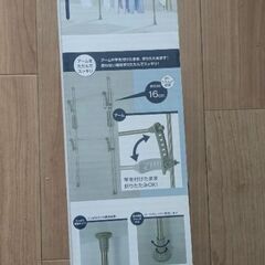ベランダ突っ張り物干し