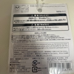 ディズニーツムツムマシュマロシールの画像