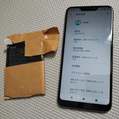 バッテリー新品交換済み　中古スマホ