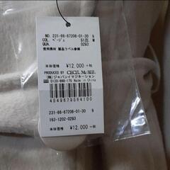 冬物処分 セシルマクビー 新品未使用 Mサイズの画像