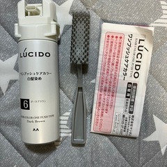 ★受け渡し予定者様あり★メンズ白髪染め・レディース白髪染めの画像