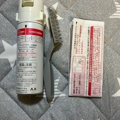 ★受け渡し予定者様あり★メンズ白髪染め・レディース白髪染めの画像