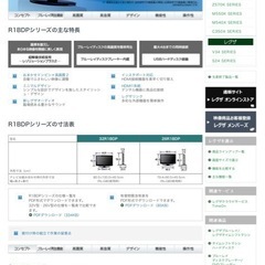 REGZA 26R1BDP
の画像