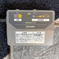 アイリスオーヤマ　ホットカーペットの画像
