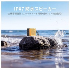 【2025最新！超軽量115g & IPX7防水】 Bluetoothスピーカーの画像