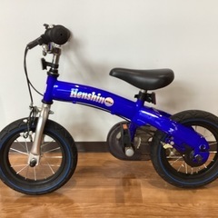 子ども用自転車【町田市再生家具】250238