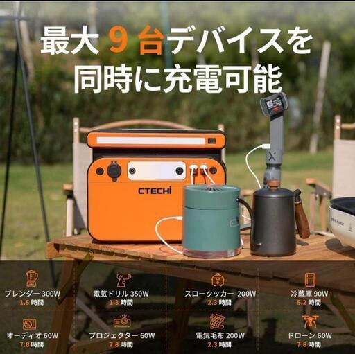 ポータブル電源 大容量 518Wh/162000mAhAC500W (ドラゴン王