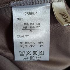 ワンピース  3Lの画像