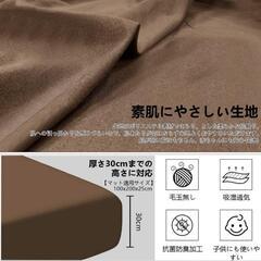 ボックスシーツ 伸びるシーツ ベッドカバー ブラウン160×200cm 新生活の画像