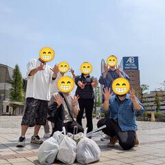 🧹5/17 第7回安城市ゴミ拾いイベント開催！🥫