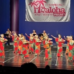 Hui Hula Luana O Huali 無料体験会🌺の画像
