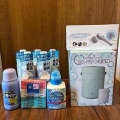 【お問い合わせ有り】【新品】洗濯セット(柔軟剤増量中)