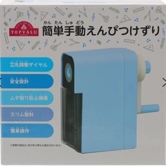 【取引中】イオン　鉛筆削り　手動の画像