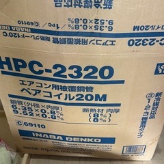 ペアコイルとドレンホースの画像