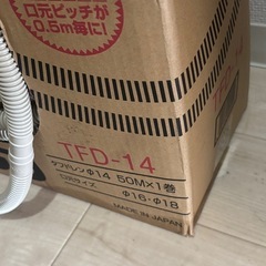 ペアコイルとドレンホースの画像