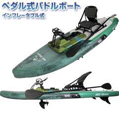 SUP 足漕ぎ