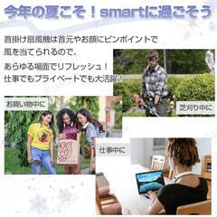 【新品未使用】オシャレデザイン⭐️首掛け扇風機 ネッククーラー 携帯扇風機 5000mAhの画像