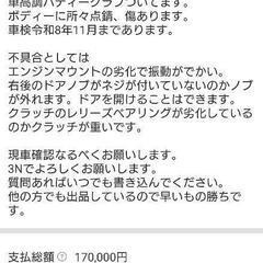 ミラL500S モデルノ5MT　5ドア　平成9年式の画像