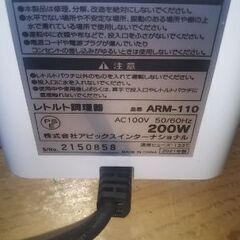 ★レトルト亭★の画像