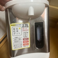 電気ポット 無料 2.2L 訳ありの画像