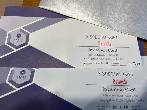 アスプルンドTimelessコンフンォート ストライプデザイン ラグ セール中