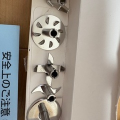 貝印　ブレンダー　KAI マルチブレンダー　の画像