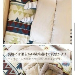 寝袋　シェルフ　の画像